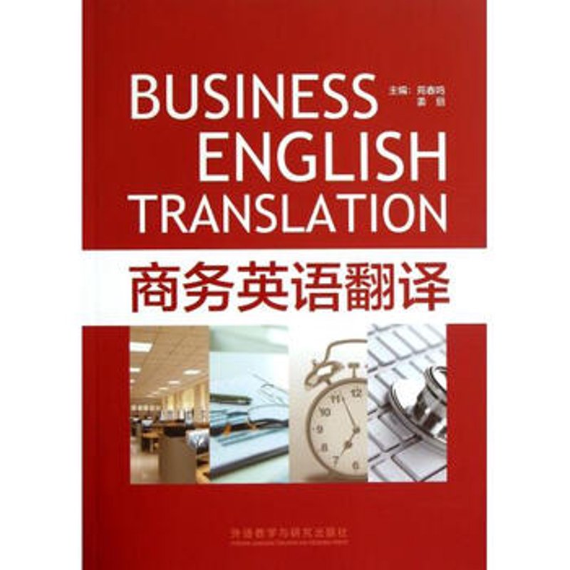 国际商务咨询:机遇与挑战并存