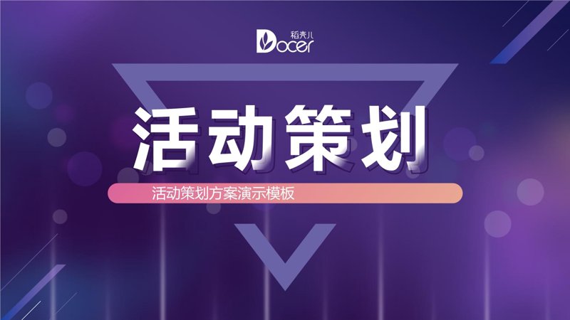 如何成为高效的商务顾问:实战攻略